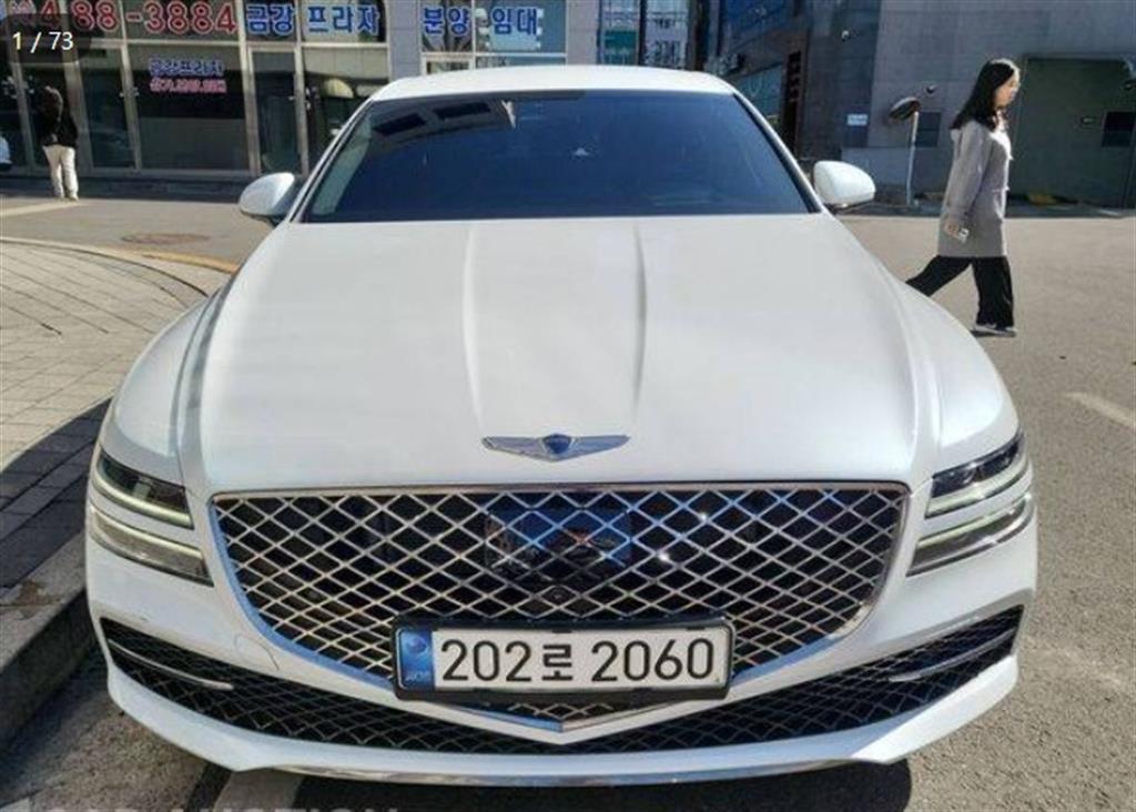 Genesis G80 2021 Blanco - Importación desde Corea - HF Imports Iquique - Foto 1