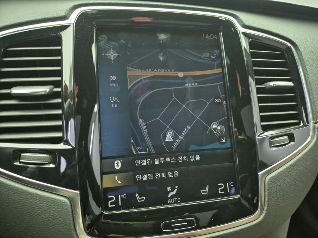 Volvo XC90 2018 Gris - Importación desde Corea - HF Imports Iquique - Foto 14