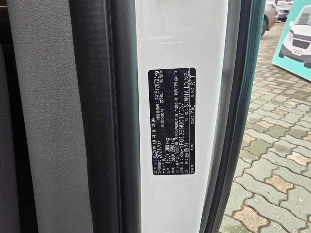 HYUNDAI Staria 2022 Blanco - Importación desde Corea - HF Imports Iquique - Foto 15