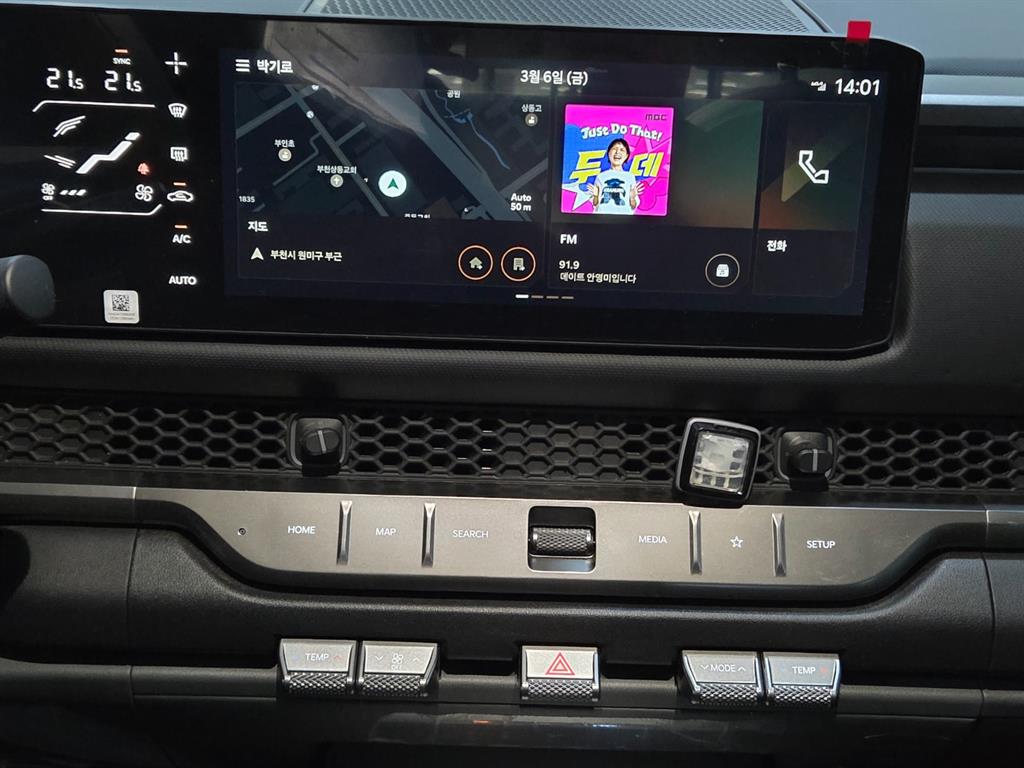 KIA Tasman - Vista 11