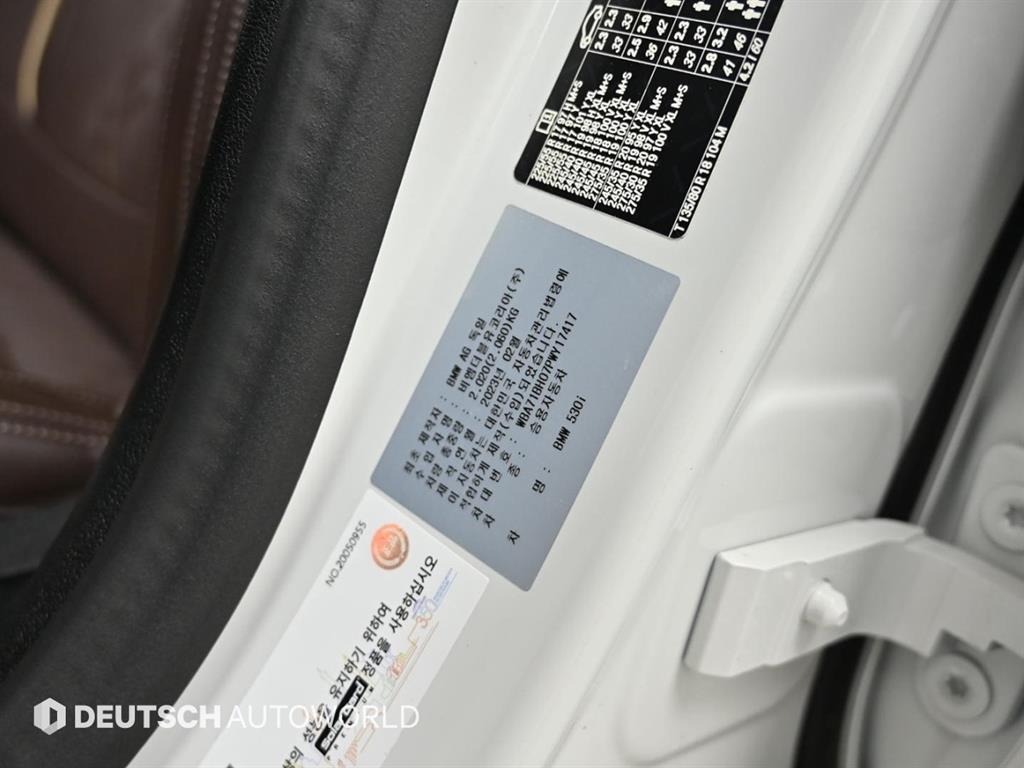 BMW 5 Series 2023 Blanco - Importación desde Corea - HF Imports Iquique - Foto 20