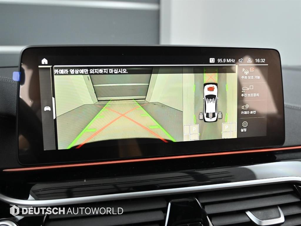 BMW 5 Series 2023 Blanco - Importación desde Corea - HF Imports Iquique - Foto 15