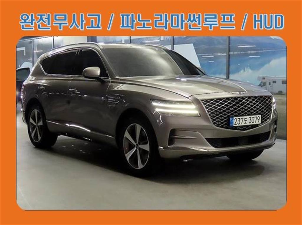 Genesis GV80 2020 Gris - Importación desde Corea - HF Imports Iquique - Foto 1