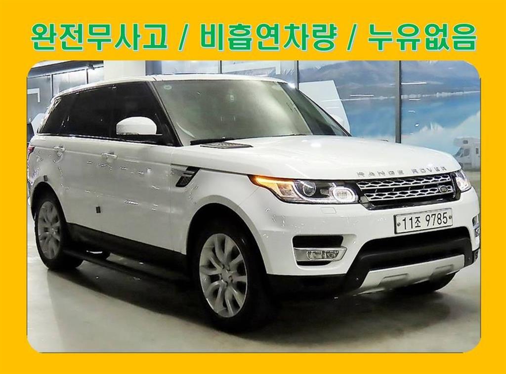 Land Rover Range Rover Sports 2015 Blanco - Importación desde Corea - HF Imports Iquique - Foto 1