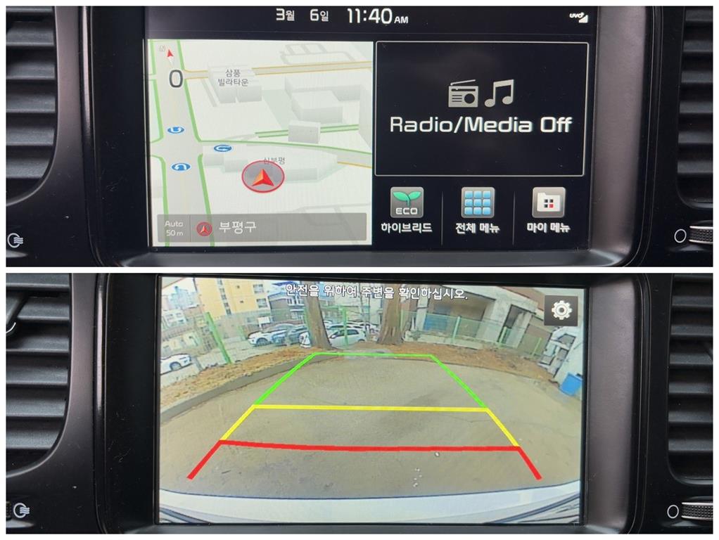 KIA K5 2014 Blanco - Importación desde Corea - HF Imports Iquique - Foto 17