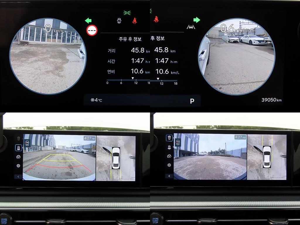 HYUNDAI Grandeur 2023 - Importación desde Corea - HF Imports Iquique - Foto 17