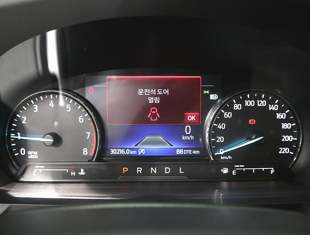 Ford Explorer - Vista 7