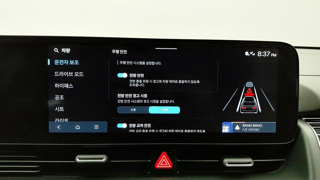 HYUNDAI Ioniq 5 2025 Negro - Importación desde Corea - HF Imports Iquique - Foto 17