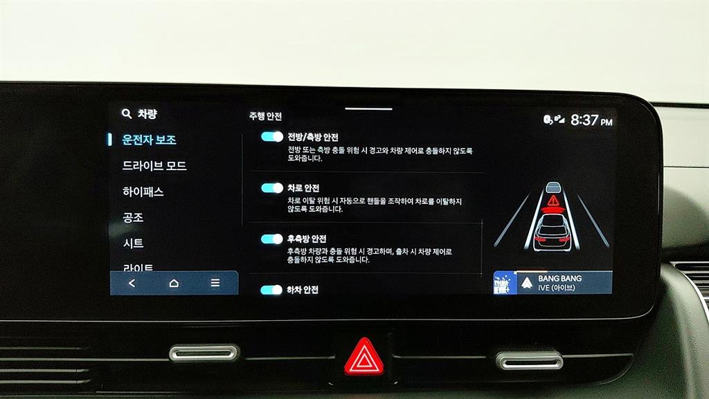 HYUNDAI Ioniq 5 2025 Negro - Importación desde Corea - HF Imports Iquique - Foto 18