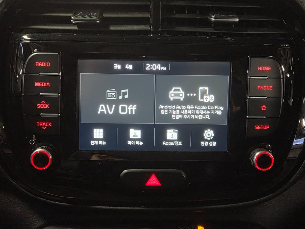 KIA Soul 2020 Blanco - Importación desde Corea - HF Imports Iquique - Foto 16