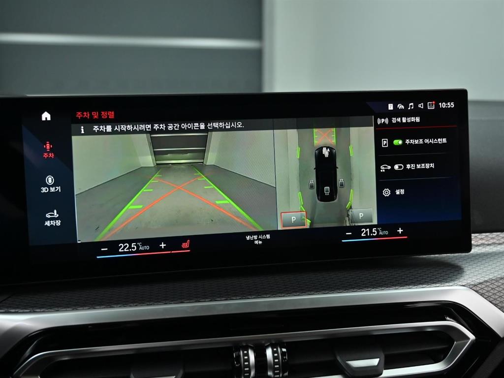 BMW i4 2022 Negro - Importación desde Corea - HF Imports Iquique - Foto 15