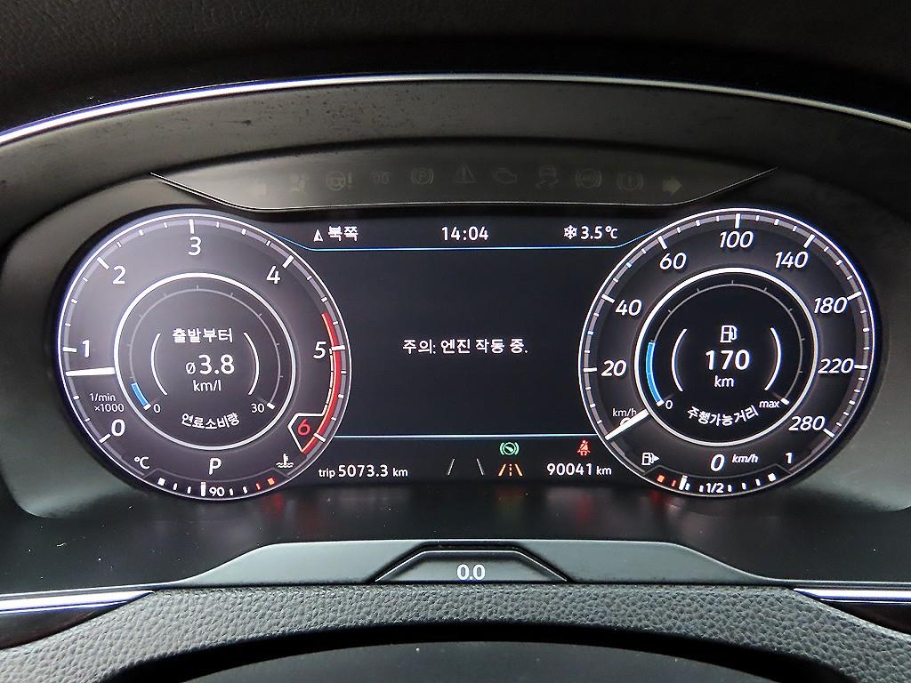 Volkswagen Arteon - Vista 9