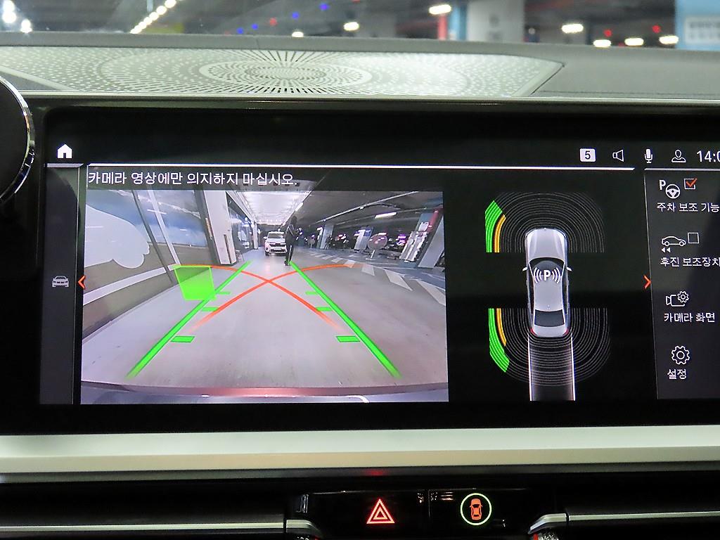 BMW 3 series 2020 Gris - Importación desde Corea - HF Imports Iquique - Foto 15