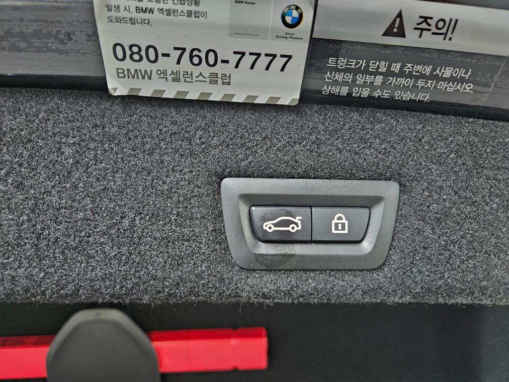 BMW 7 Series - Vista 5