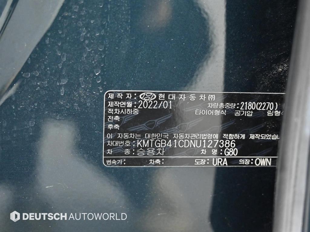 Genesis G80 2022 Azul - Importación desde Corea - HF Imports Iquique - Foto 20