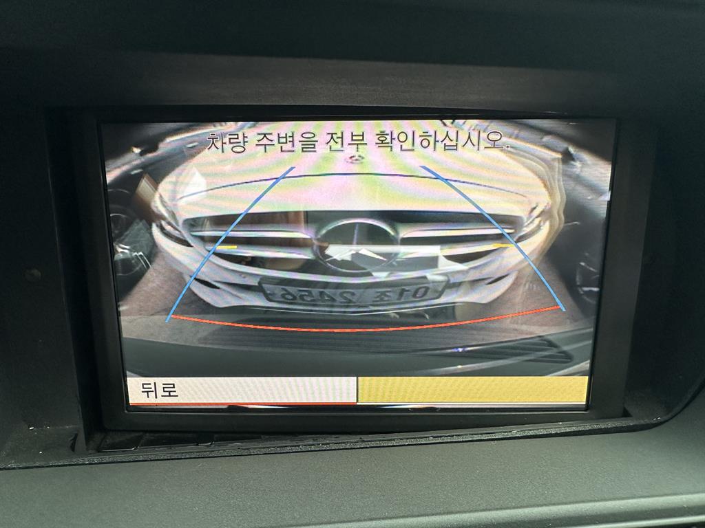 Mercedes Benz S Class 2009 Negro - Importación desde Corea - HF Imports Iquique - Foto 20