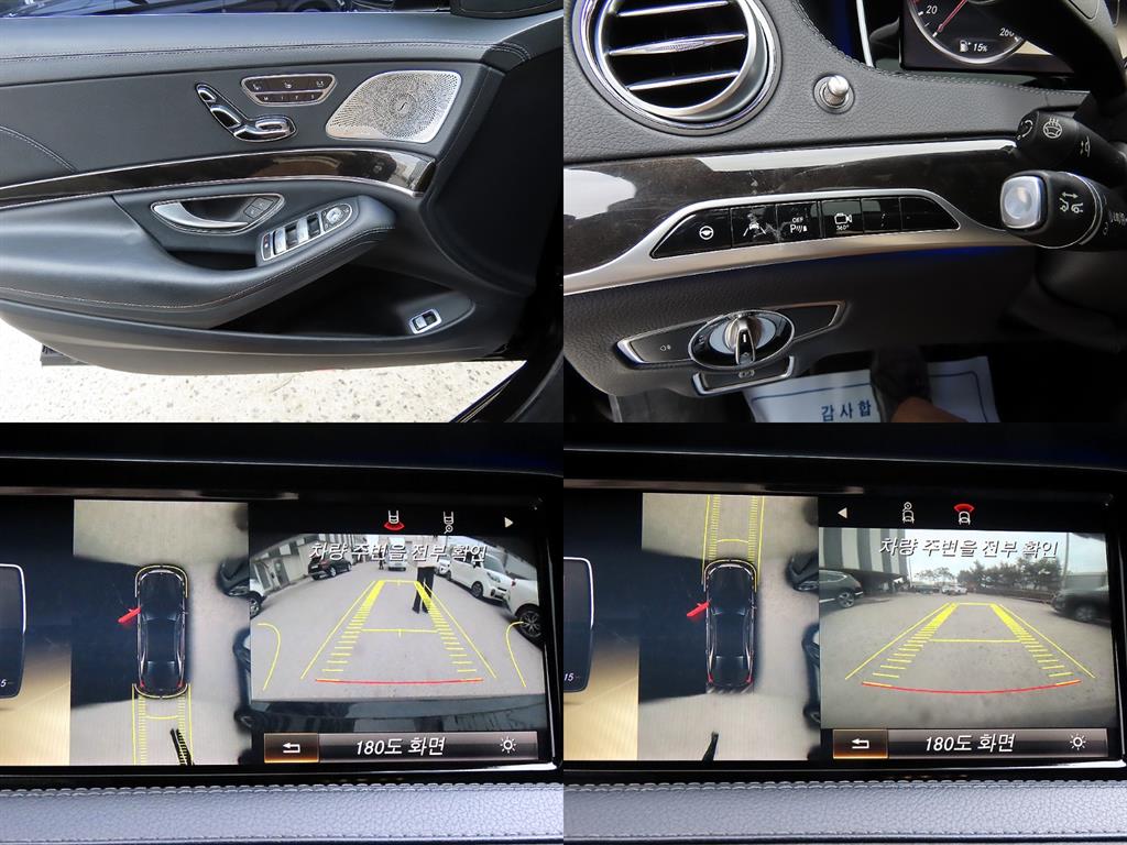 Mercedes Benz S Class 2014 Negro - Importación desde Corea - HF Imports Iquique - Foto 18