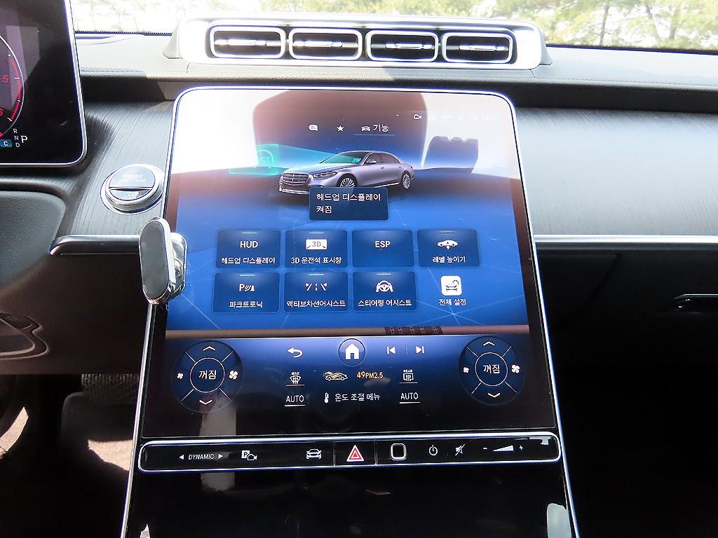 Mercedes Benz S Class 2021 Negro - Importación desde Corea - HF Imports Iquique - Foto 13