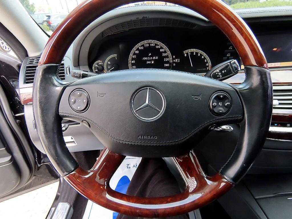 Mercedes Benz S Class - Vista 8