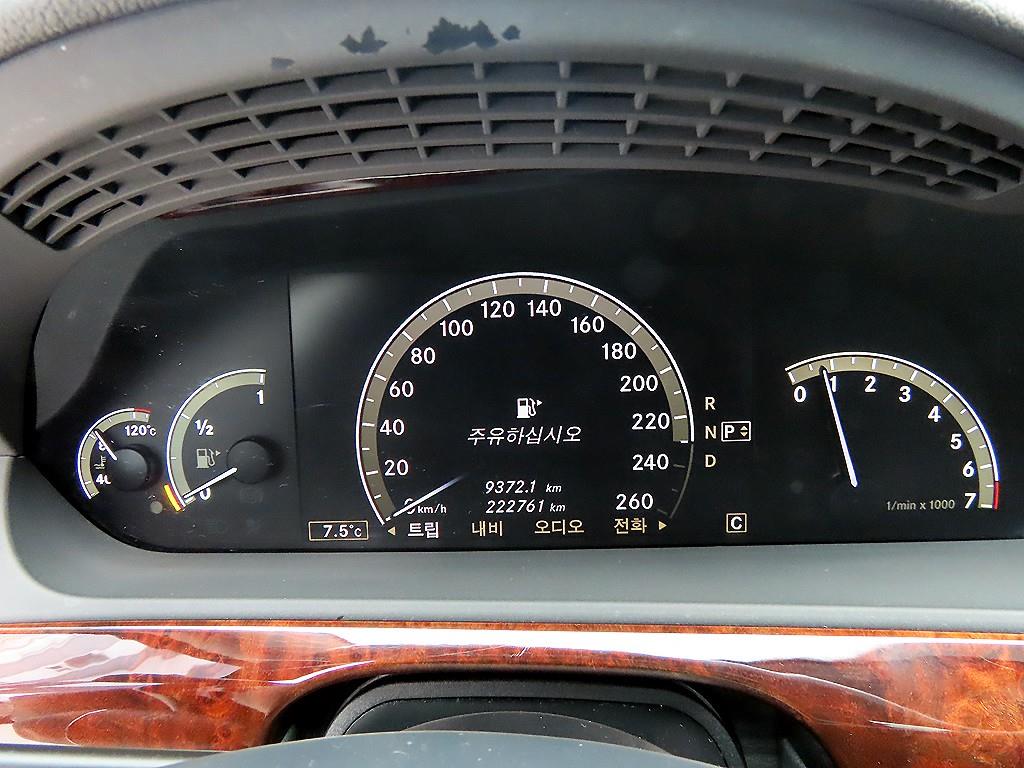 Mercedes Benz S Class - Vista 9