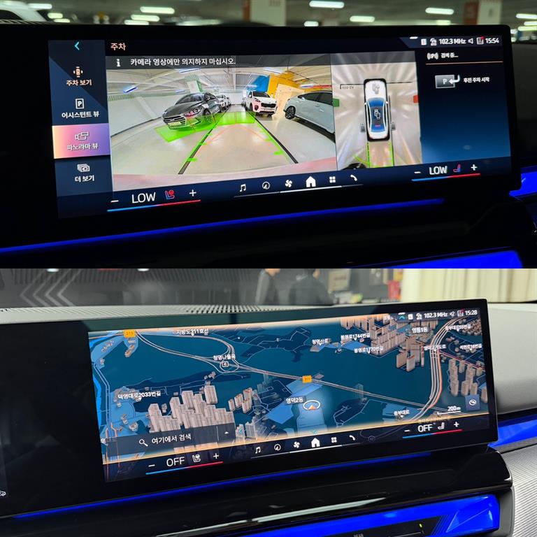 BMW 5 Series 2024 Blanco - Importación desde Corea - HF Imports Iquique - Foto 15