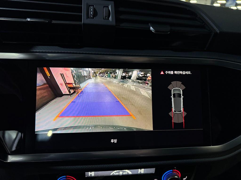 Audi Q3 2024 Gris - Importación desde Corea - HF Imports Iquique - Foto 16