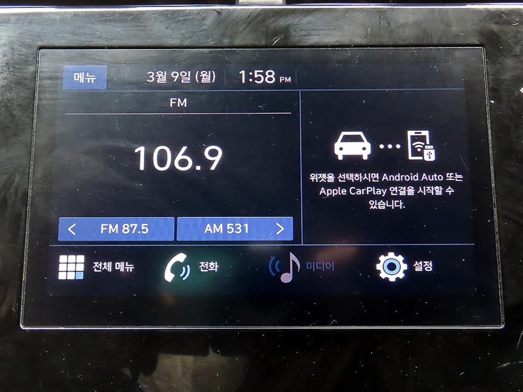 HYUNDAI Tucson 2023 - Importación desde Corea - HF Imports Iquique - Foto 14