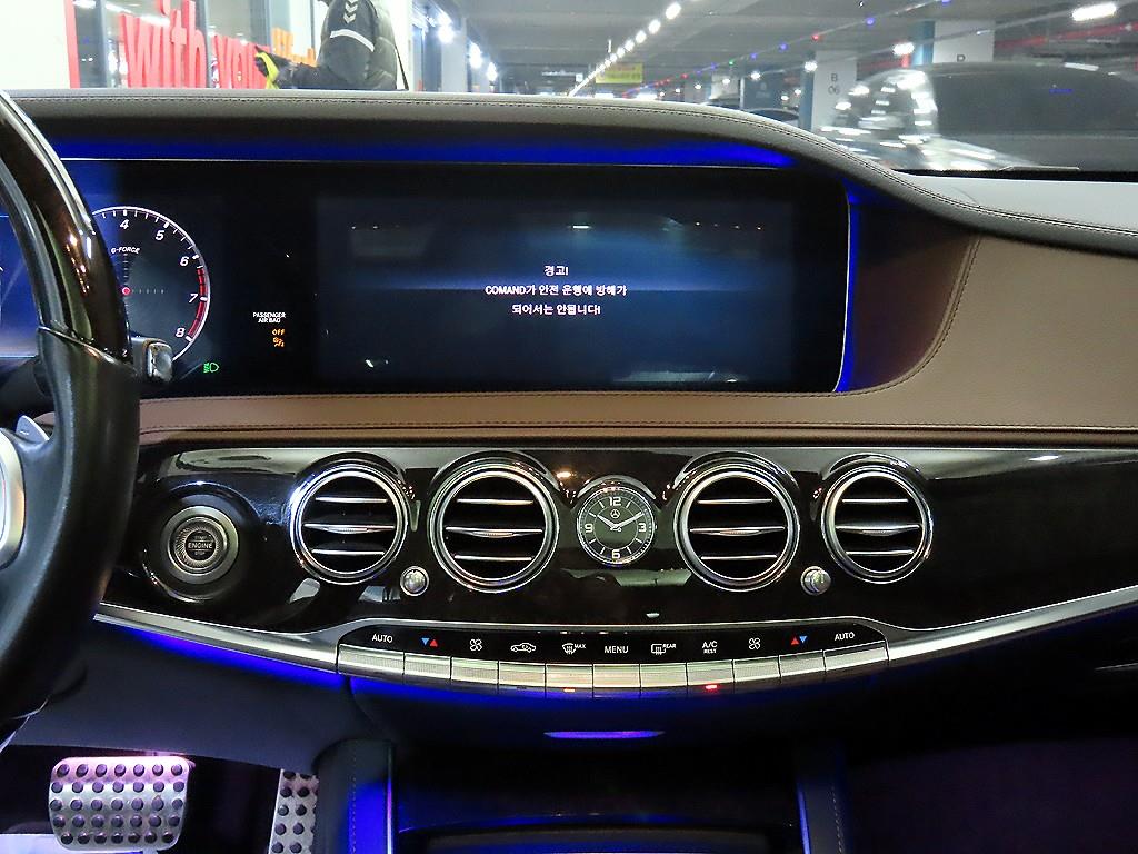 Mercedes Benz S Class - Vista 11