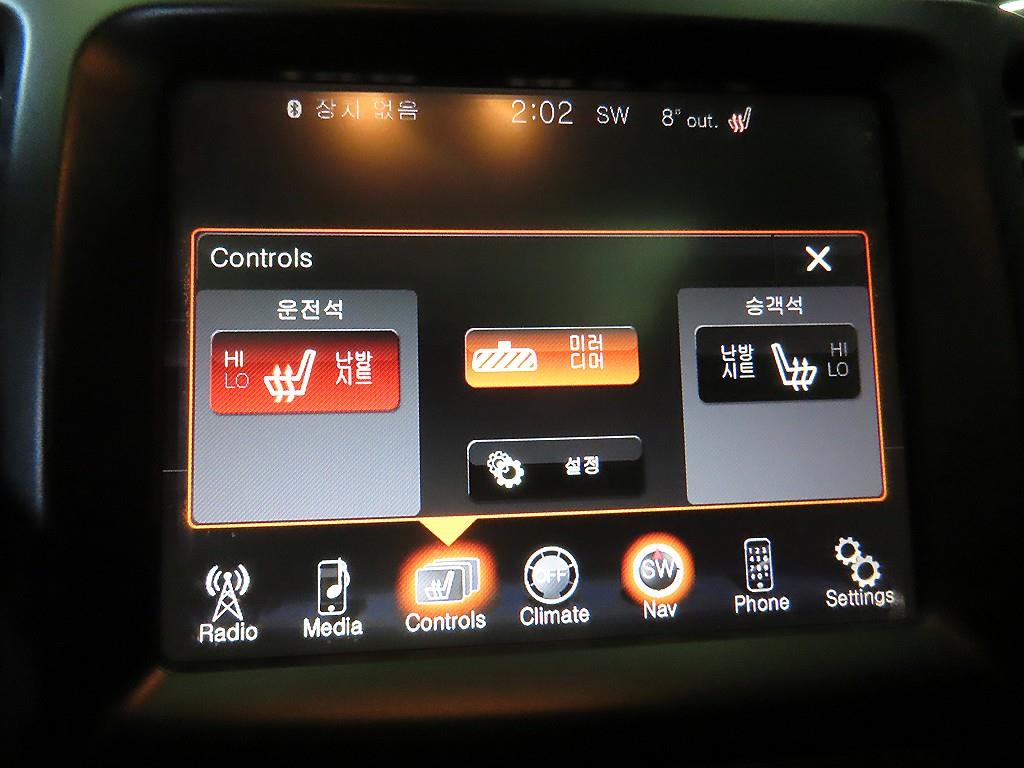 Jeep Cherokee 2015 Gris - Importación desde Corea - HF Imports Iquique - Foto 13