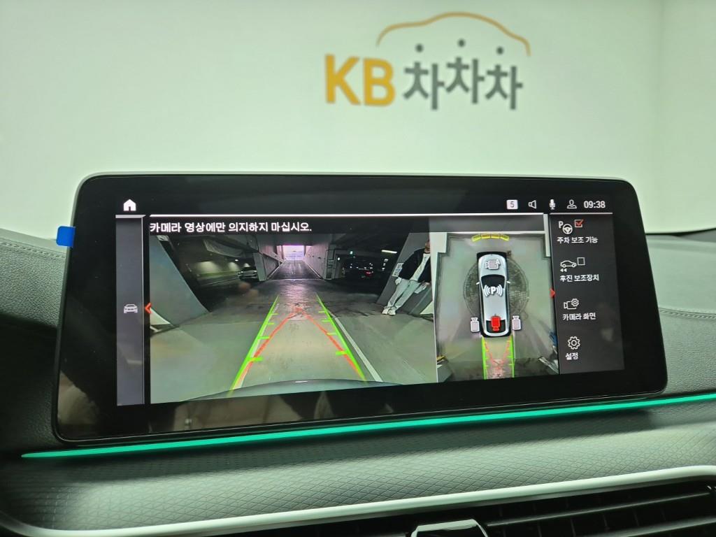 BMW Gran Turismo 2023 Gris - Importación desde Corea - HF Imports Iquique - Foto 15