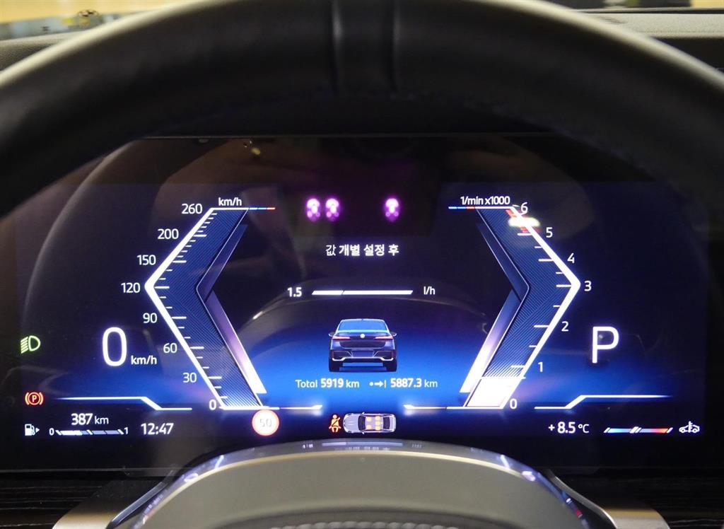 BMW 7 Series - Vista 6