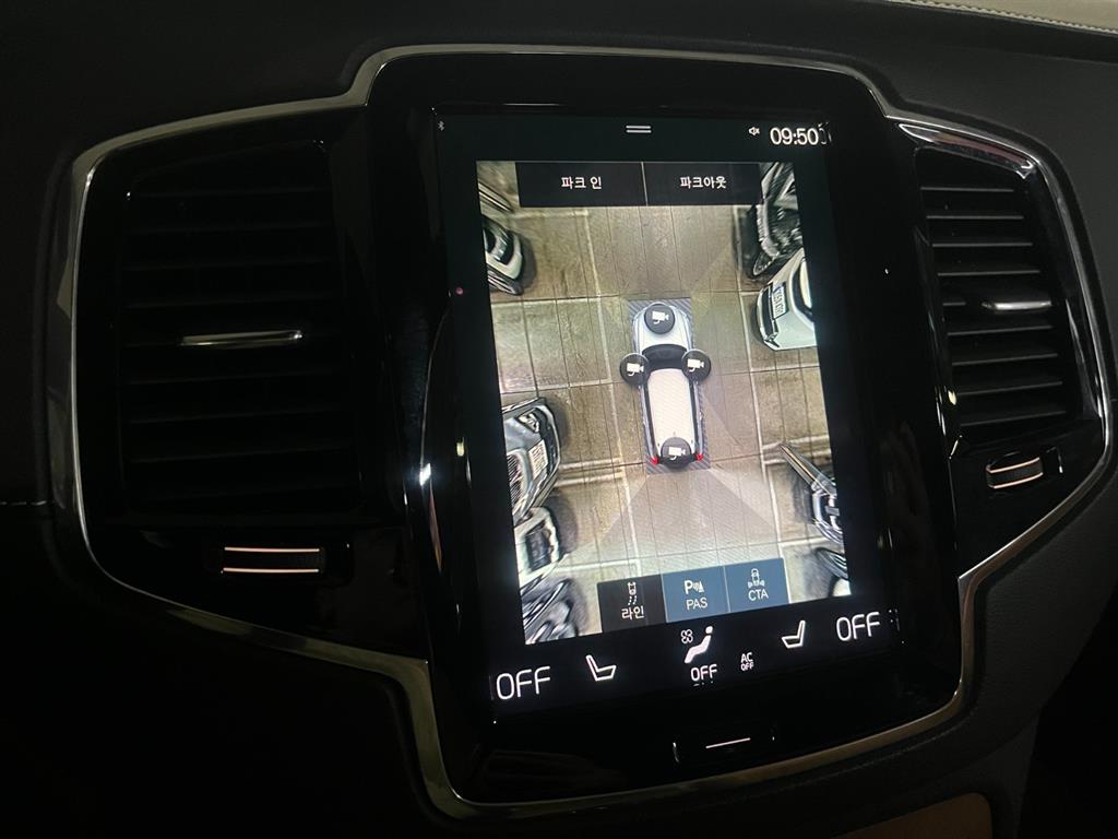 Volvo XC90 2020 Gris - Importación desde Corea - HF Imports Iquique - Foto 18