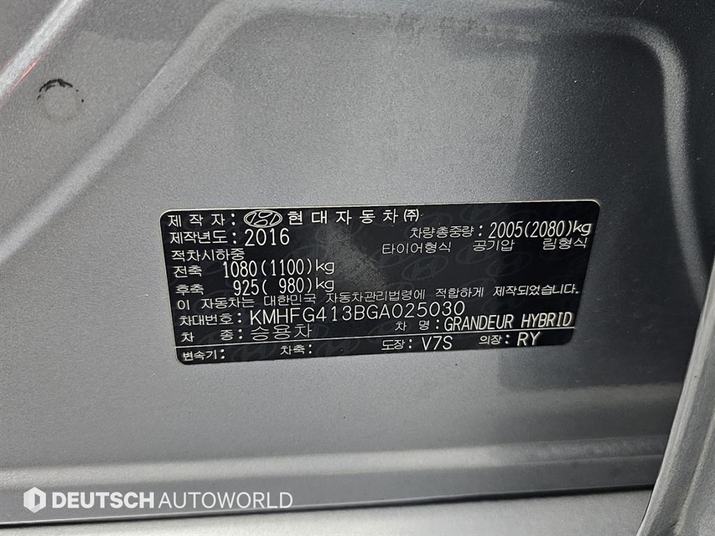 HYUNDAI Grandeur 2016 Gris - Importación desde Corea - HF Imports Iquique - Foto 20
