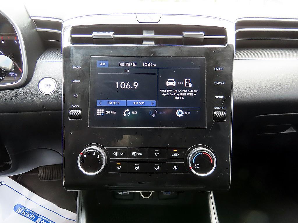 HYUNDAI Tucson 2023 - Importación desde Corea - HF Imports Iquique - Foto 13