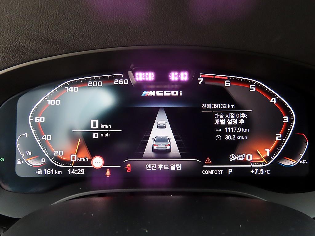 BMW 5 Series - Vista 9