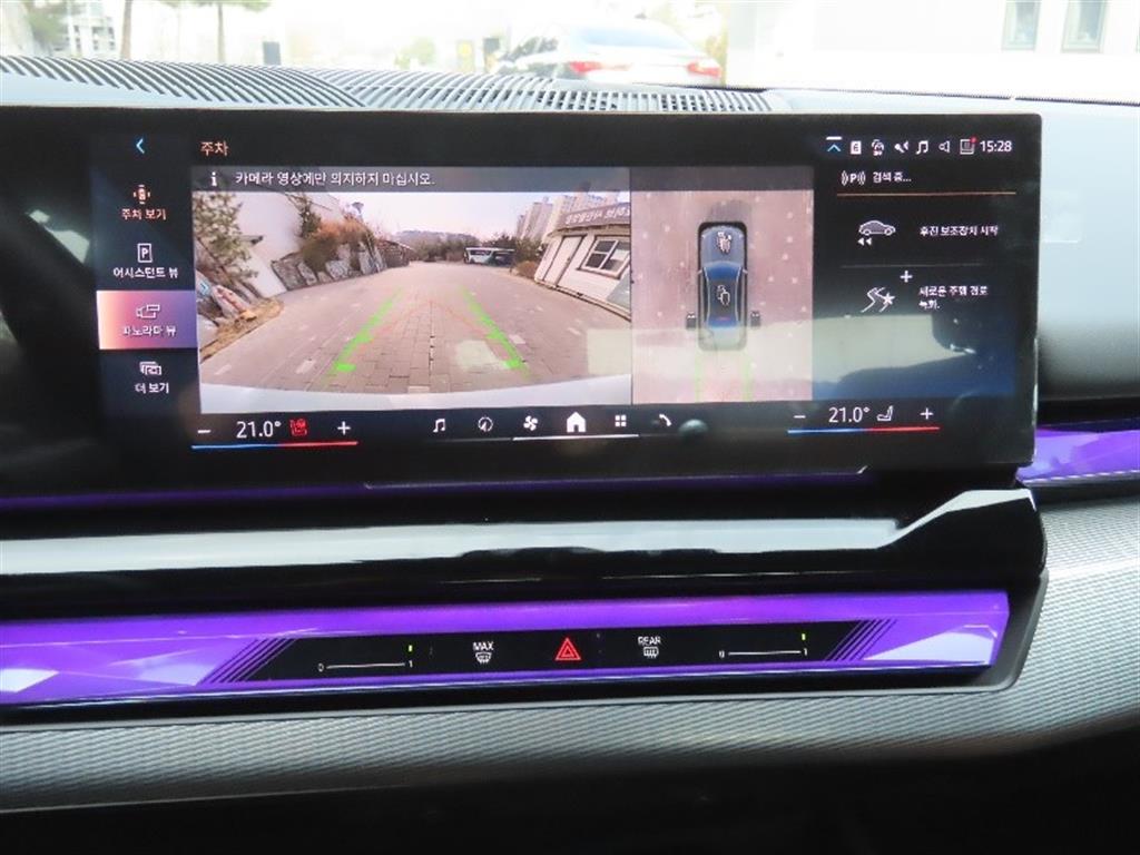 BMW 5 Series 2025 - Importación desde Corea - HF Imports Iquique - Foto 8