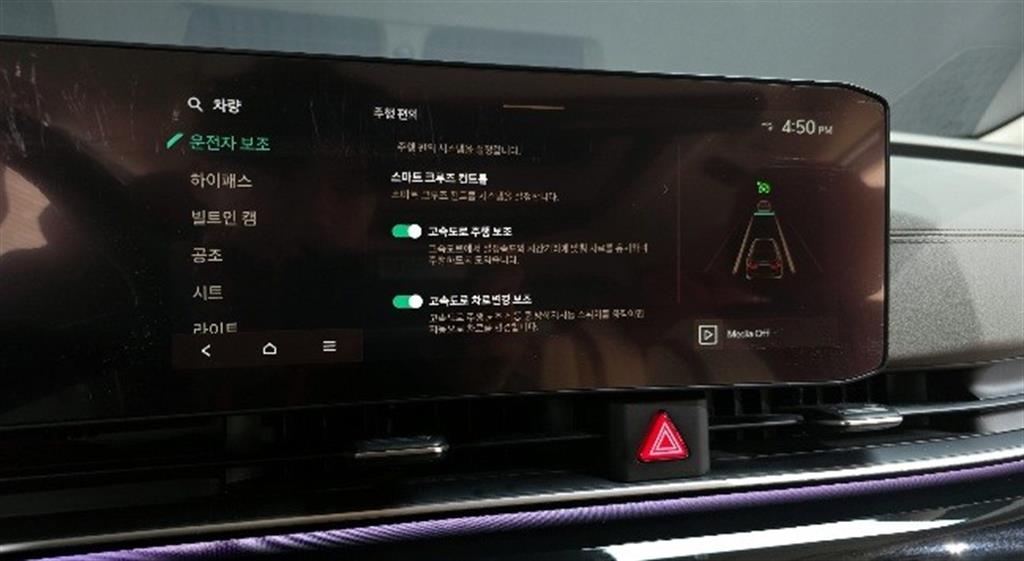 KIA Carnival 2024 Blanco - Importación desde Corea - HF Imports Iquique - Foto 15