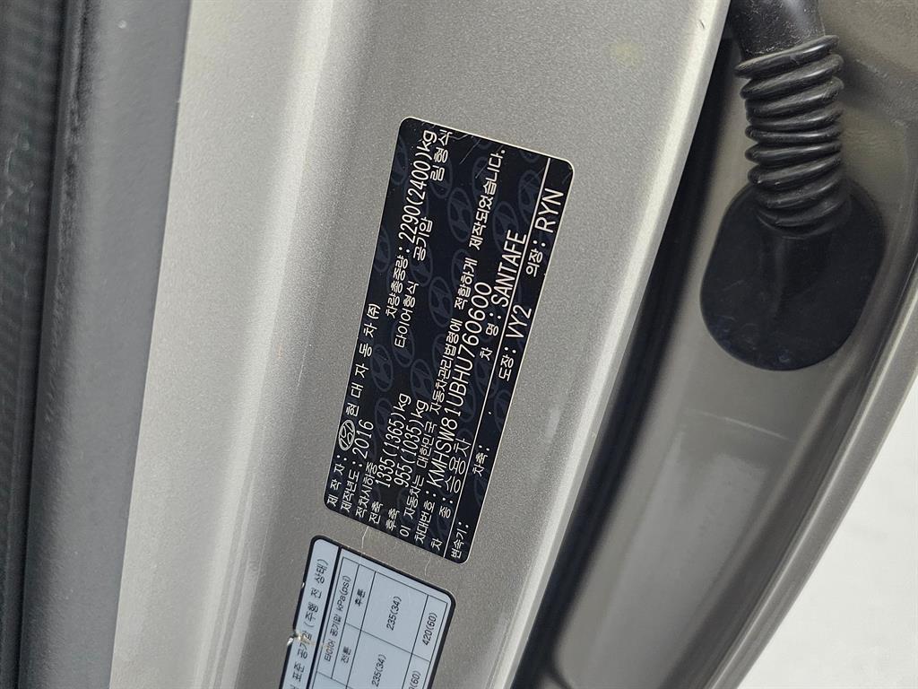 HYUNDAI Santa Fe 2017 the color of pearl - Importación desde Corea - HF Imports Iquique - Foto 20