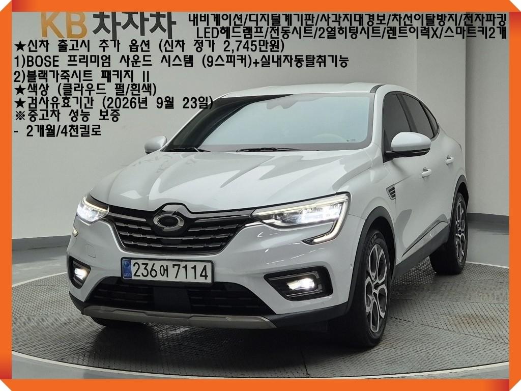 SAMSUNG XM3 2020 Blanco - Importación desde Corea - HF Imports Iquique - Foto 1