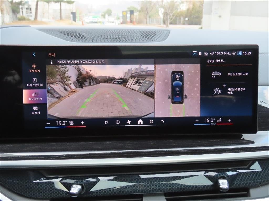 BMW X6 2024 - Importación desde Corea - HF Imports Iquique - Foto 9