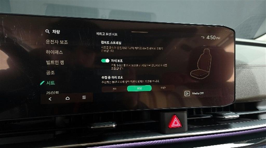 KIA Carnival 2024 Blanco - Importación desde Corea - HF Imports Iquique - Foto 16