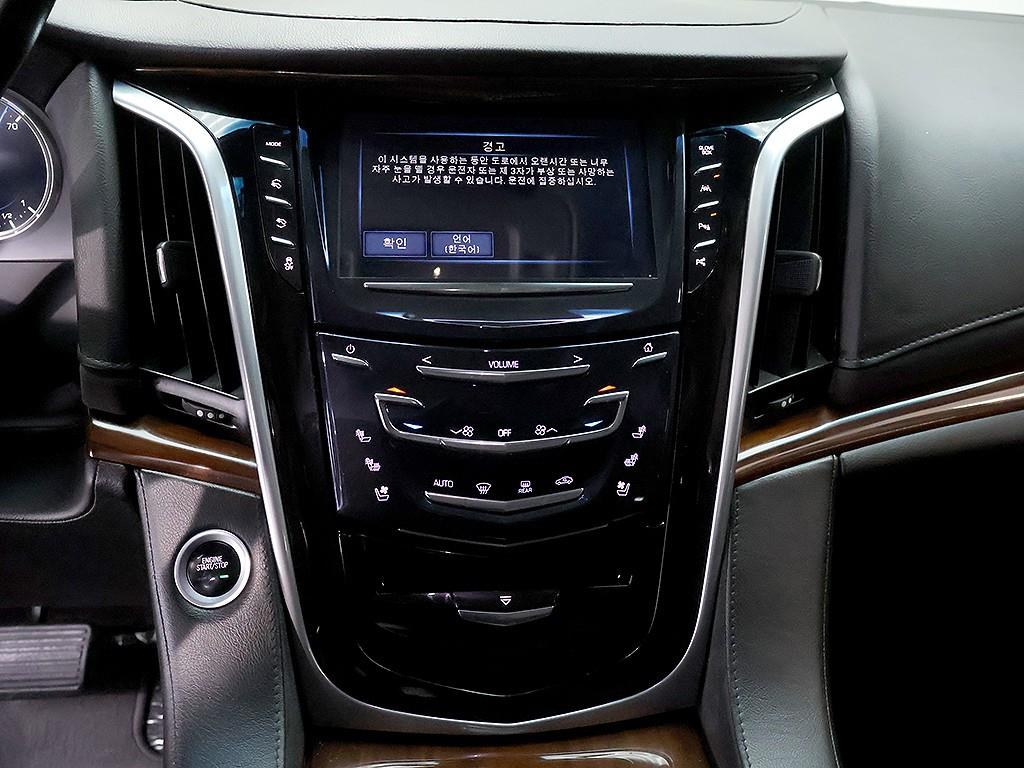 Cadillac Escalade 2018 Negro - Importación desde Corea - HF Imports Iquique - Foto 9