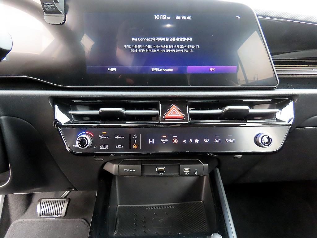 KIA Niro 2022 Gris - Importación desde Corea - HF Imports Iquique - Foto 13