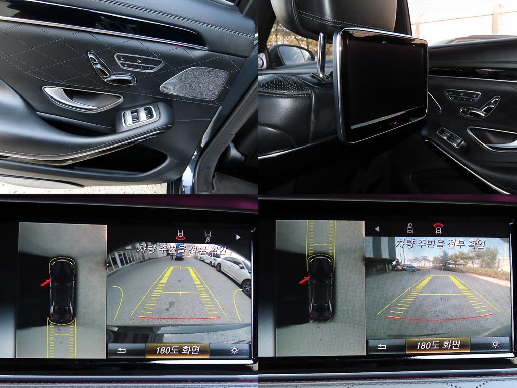 Mercedes Benz S Class 2015 Azul - Importación desde Corea - HF Imports Iquique - Foto 17