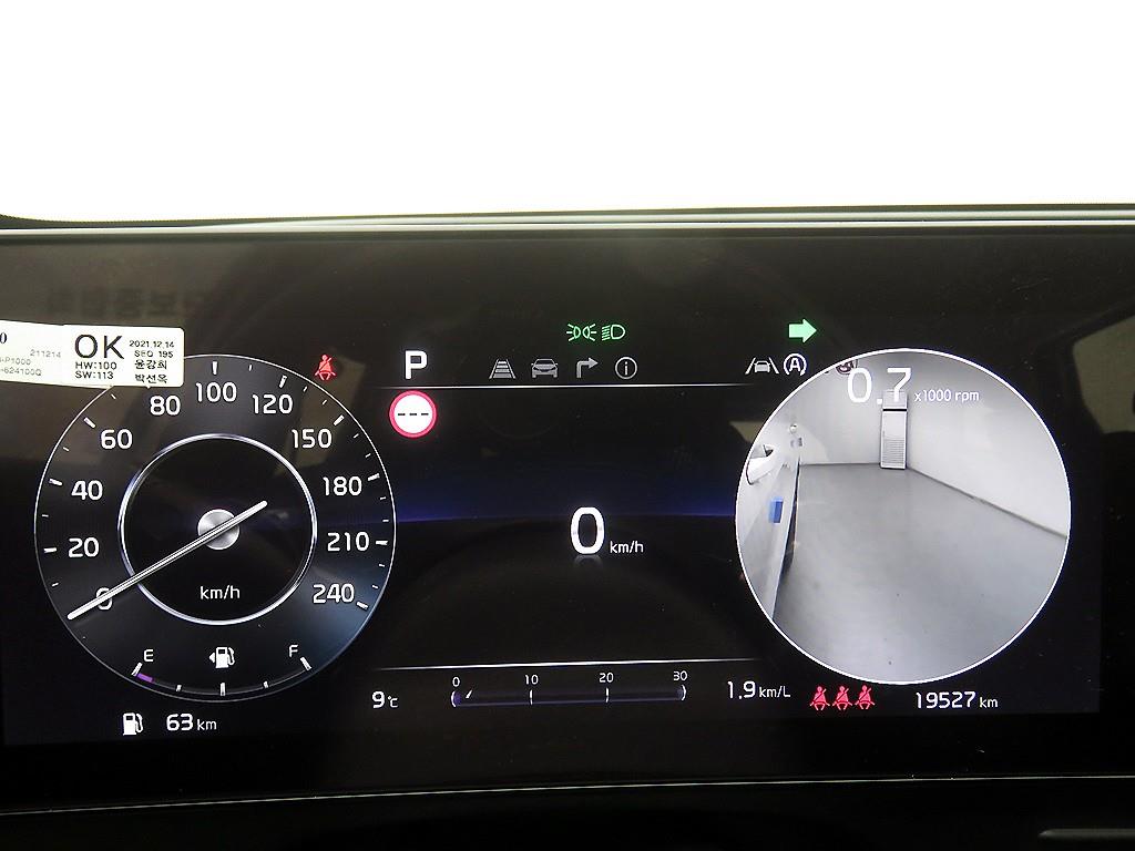 KIA Sportage 2022 - Importación desde Corea - HF Imports Iquique - Foto 13