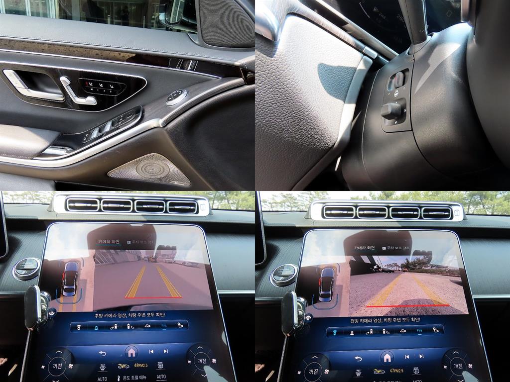 Mercedes Benz S Class 2021 Negro - Importación desde Corea - HF Imports Iquique - Foto 17