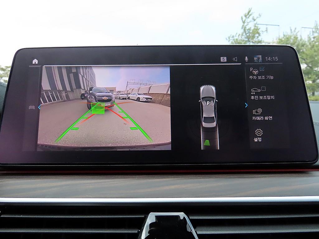 BMW 5 Series 2021 Gris - Importación desde Corea - HF Imports Iquique - Foto 14