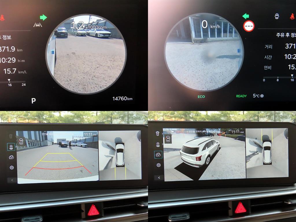 KIA Sorento 2024 - Importación desde Corea - HF Imports Iquique - Foto 18