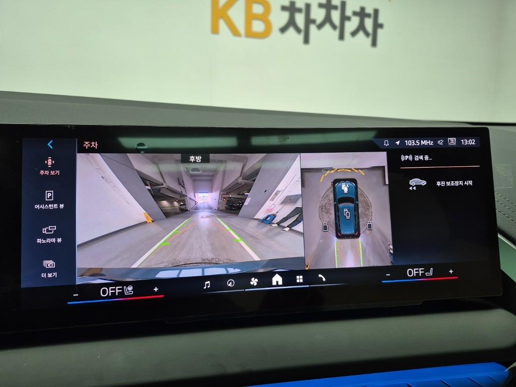 BMW X3 2025 Azul - Importación desde Corea - HF Imports Iquique - Foto 15