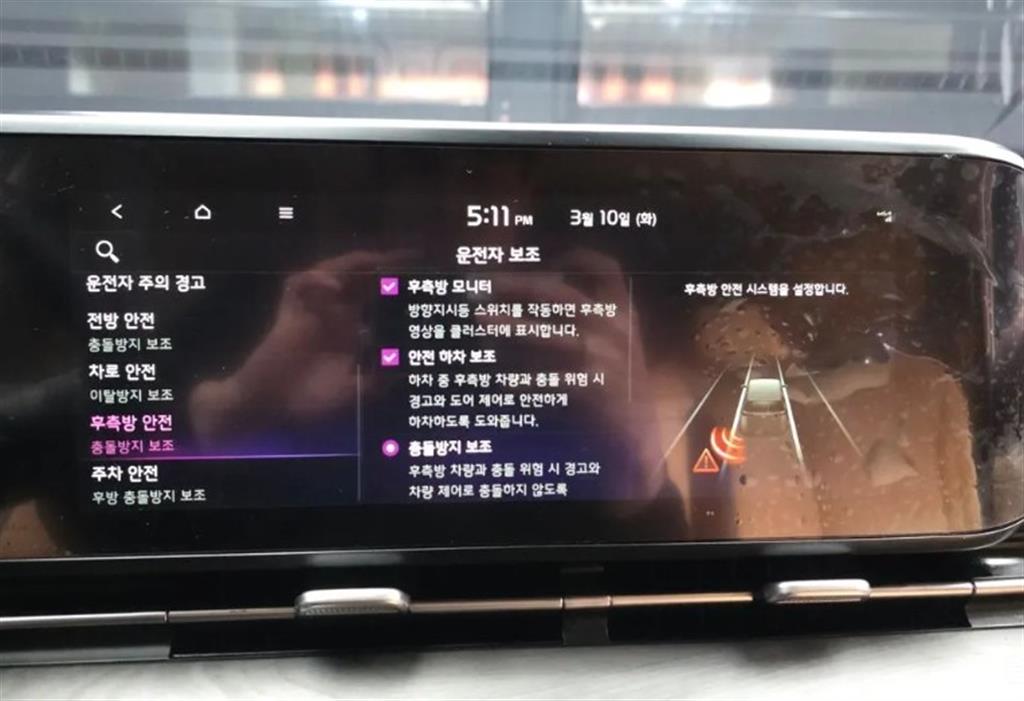 KIA Carnival 2022 Blanco - Importación desde Corea - HF Imports Iquique - Foto 15